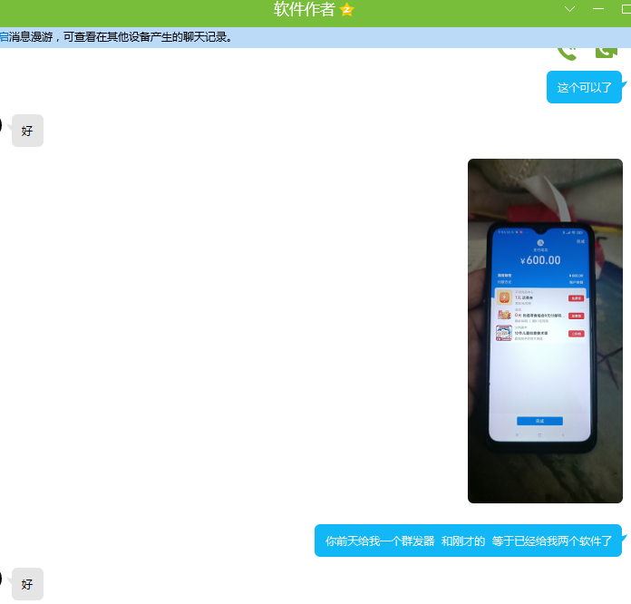 点击查看原图 扣扣截图20220319140242.png