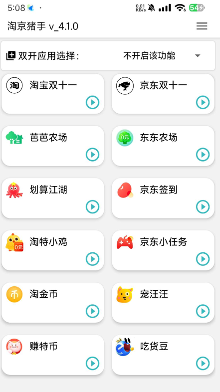 点击查看原图 QQ截图20241105141627.png