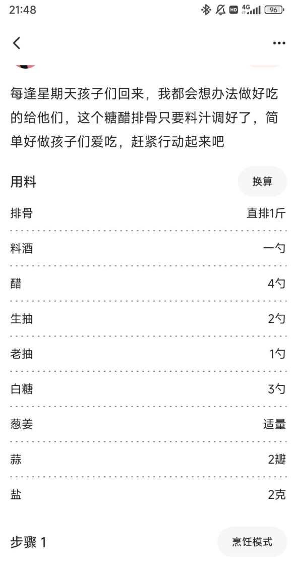 点击查看原图 QQ20250827-235545.png