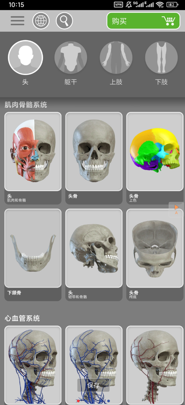 点击查看原图 360截图20260120151732.png