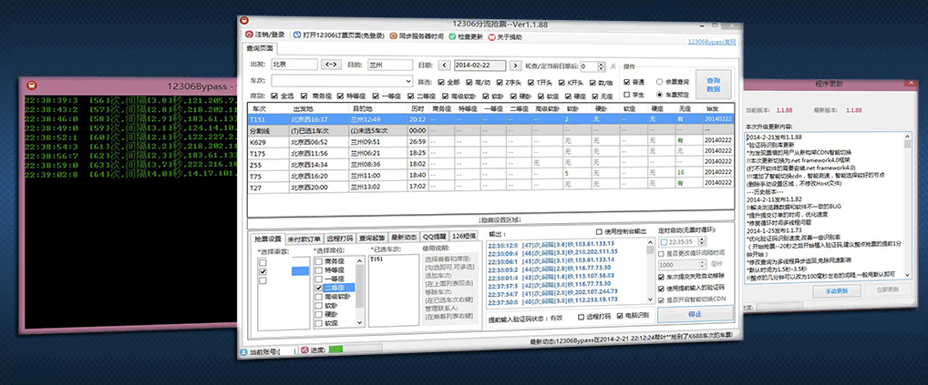 点击查看原图 360截图20260121161142.png