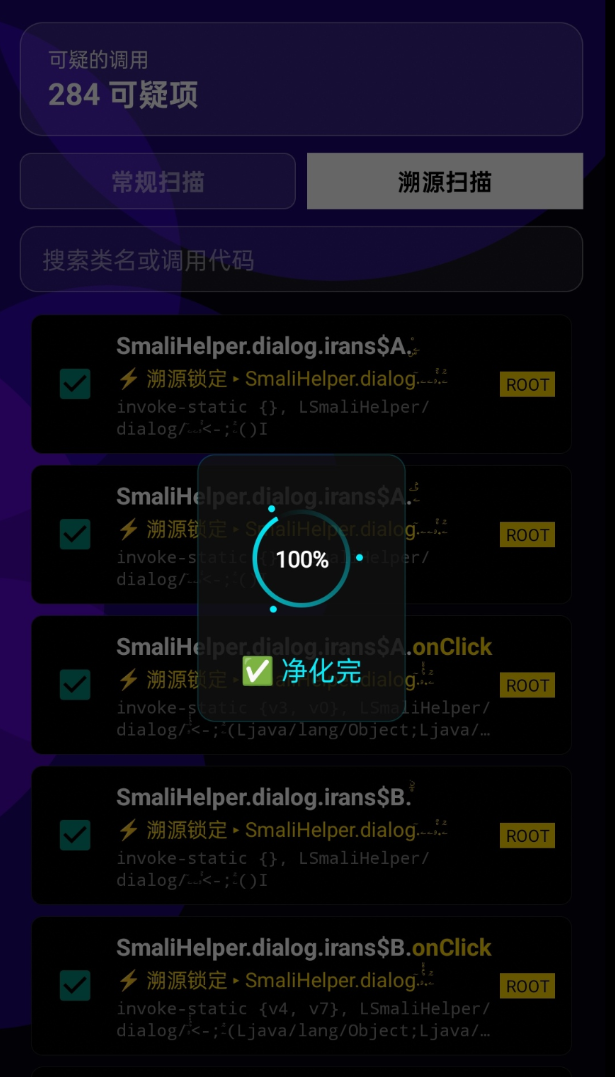 点击查看原图 360截图20260123180754.png