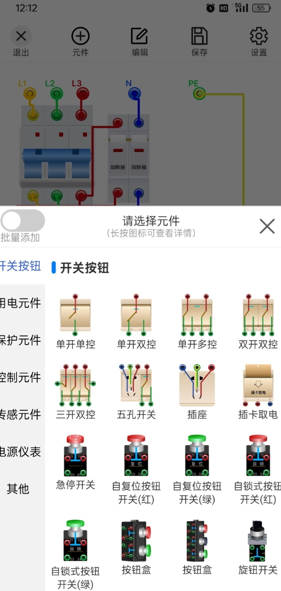 点击查看原图 360截图20260118152124.png