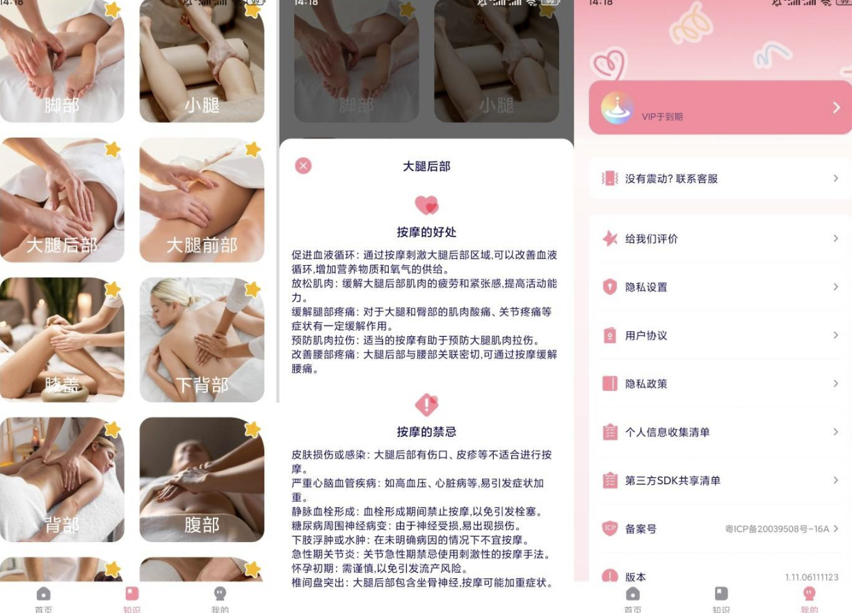 点击查看原图 360截图20260216185919.png