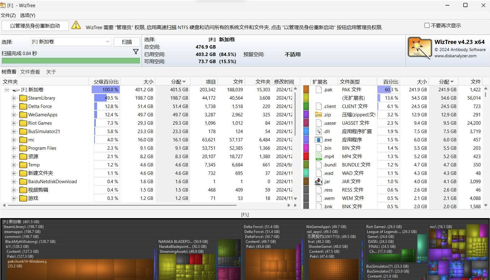 点击查看原图 360截图20260222160551.png