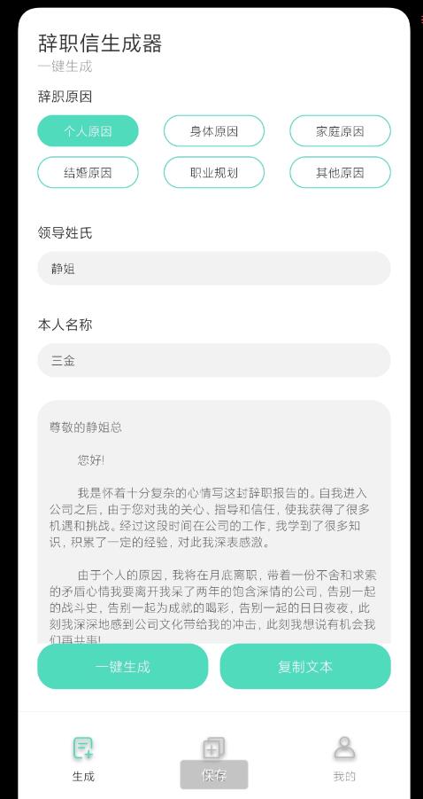 点击查看原图 QQ截图20260209161920.jpg