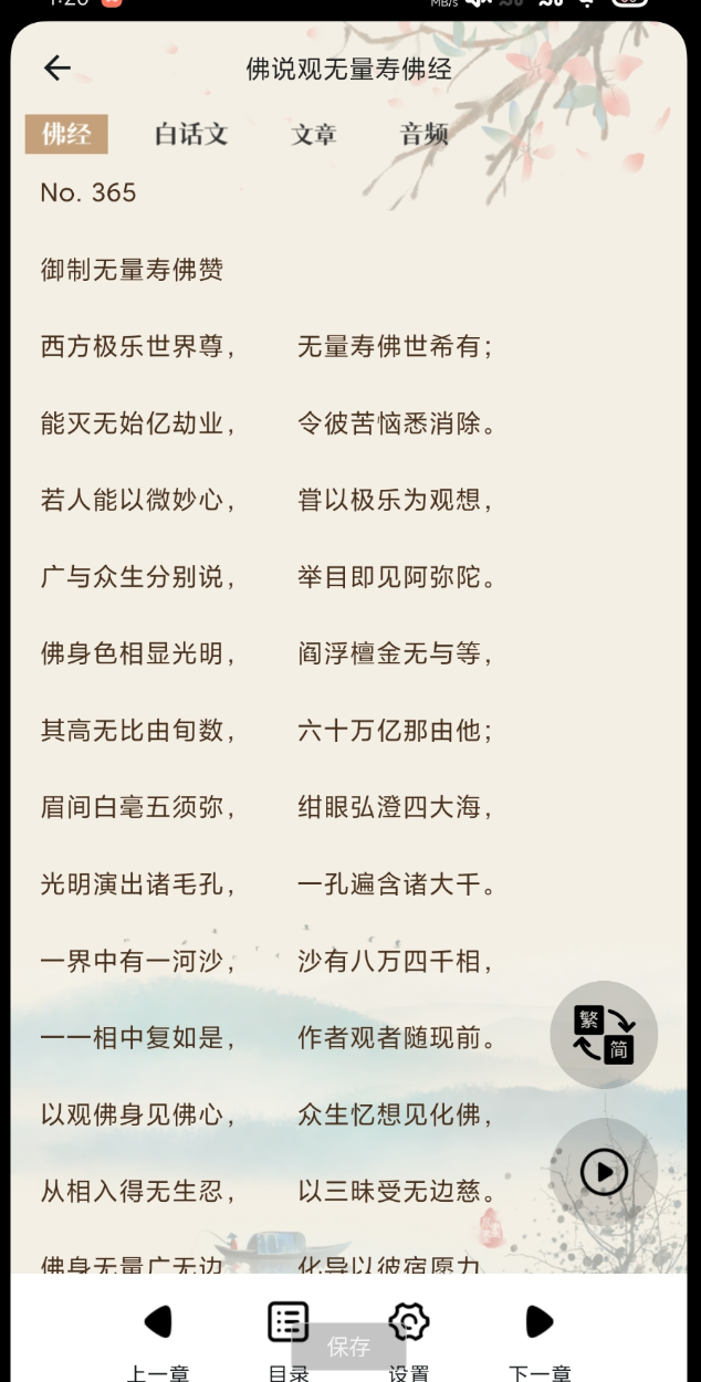 点击查看原图 360截图20260223172309.png