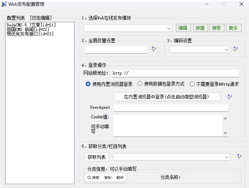 点击查看原图 360截图20260222154045.png