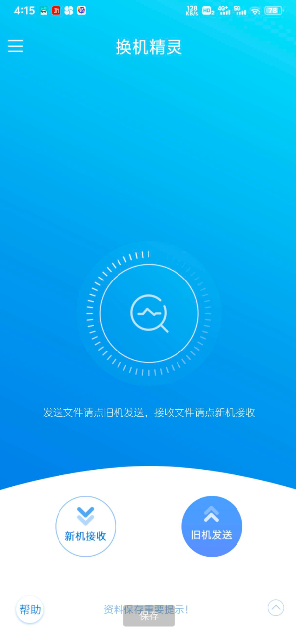 点击查看原图 360截图20260222163617.png