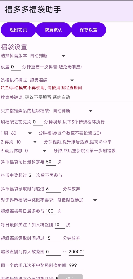 点击查看原图 360截图20260228145813.png