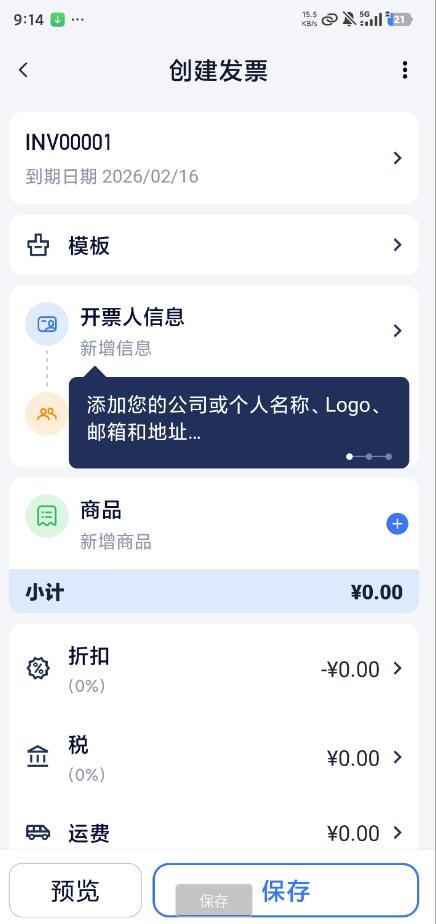 点击查看原图 QQ截图20260209155506.jpg