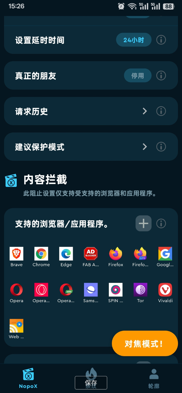 点击查看原图 360截图20260315192151.png