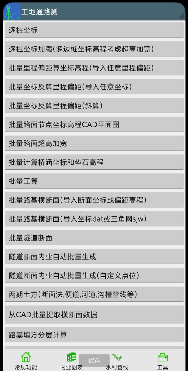 点击查看原图 360截图20260317011434.png