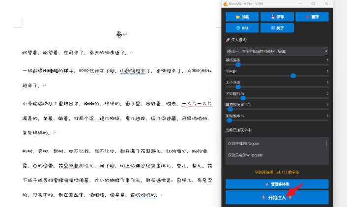 点击查看原图 360截图20260319234122.png