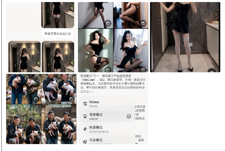 点击查看原图 360截图20260301172449.png