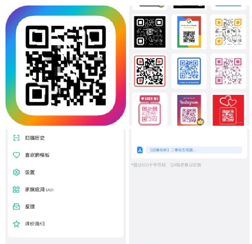 点击查看原图 360截图20260317020315.png